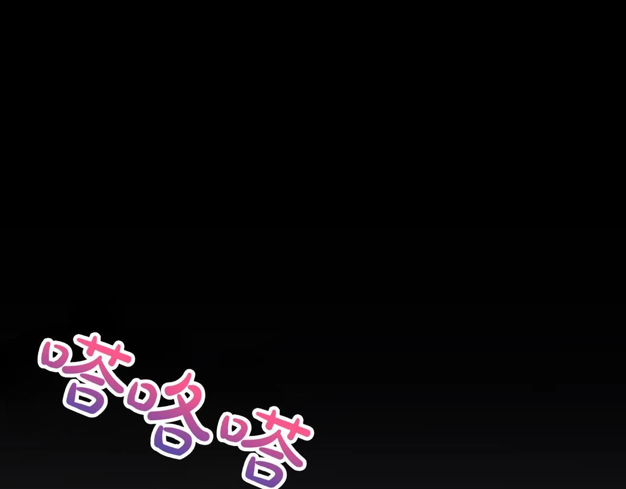 第69话 直面 第51页