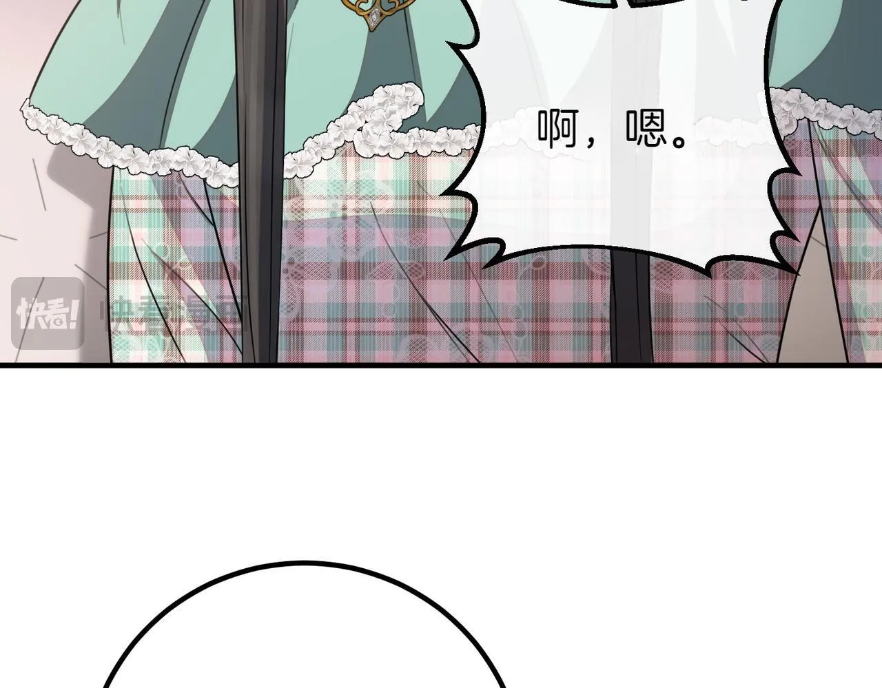 第69话 直面 第55页