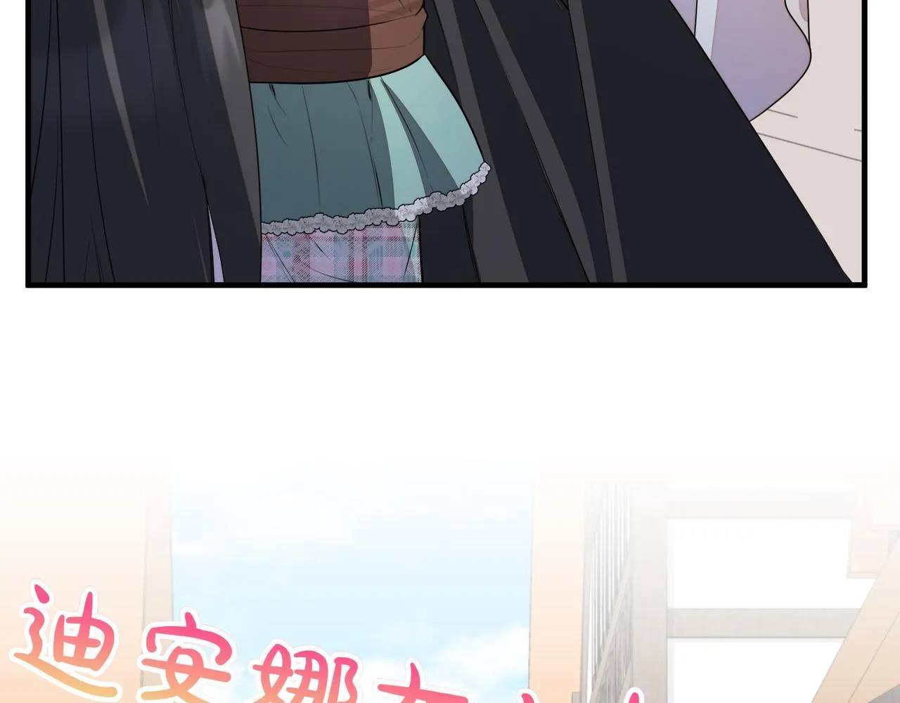 第69话 直面 第58页
