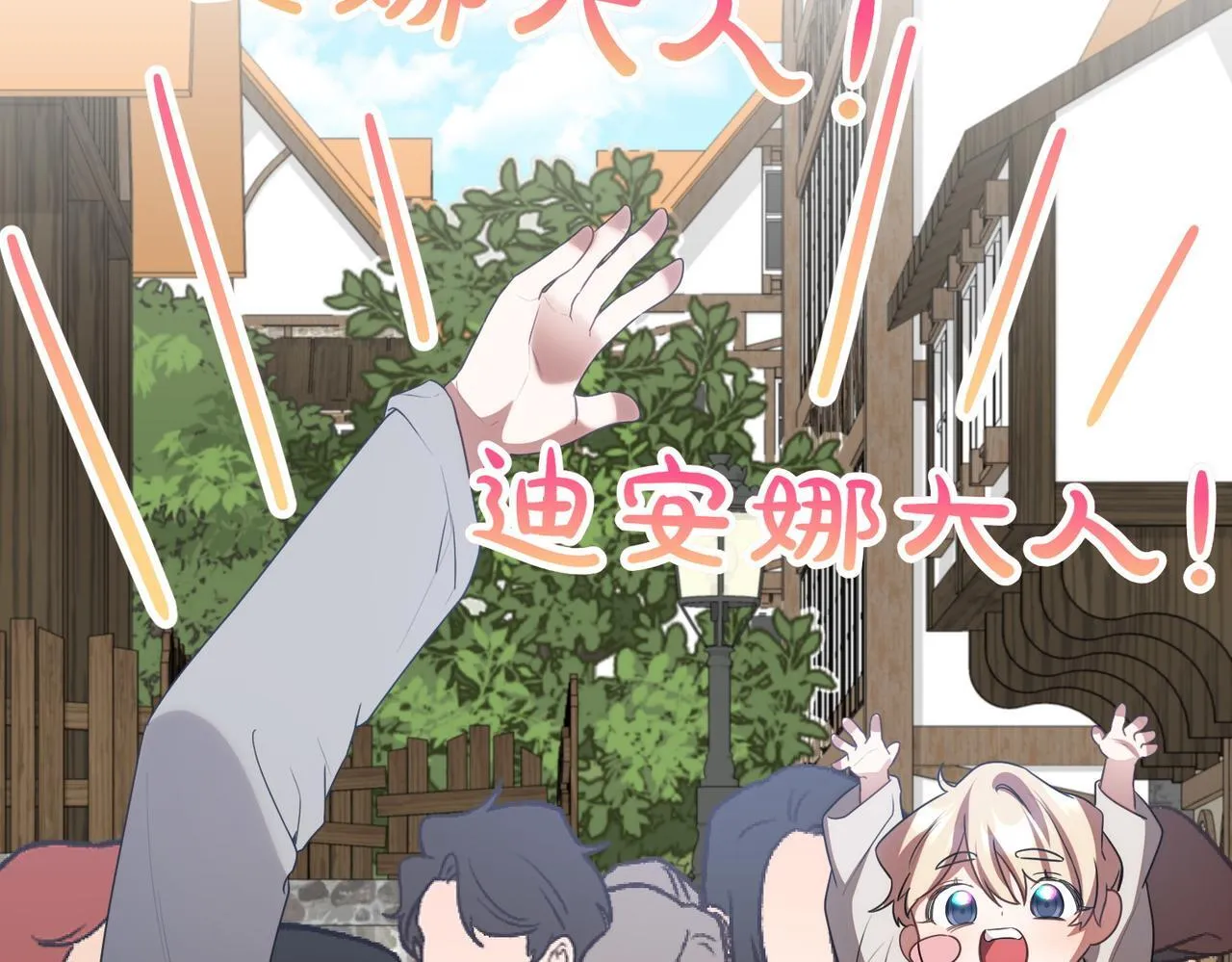 第69话 直面 第59页