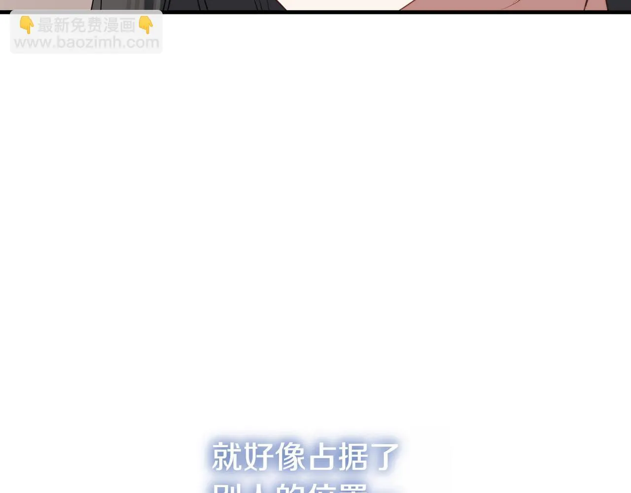 第69话 直面 第67页