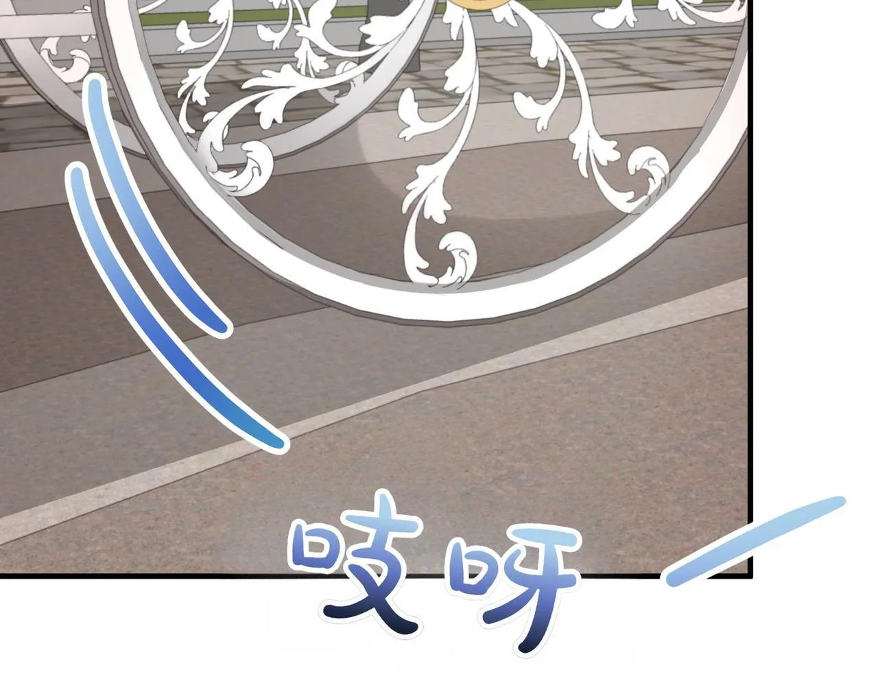 第69话 直面 第73页
