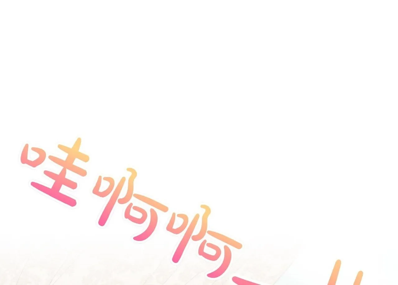 第69话 直面 第74页