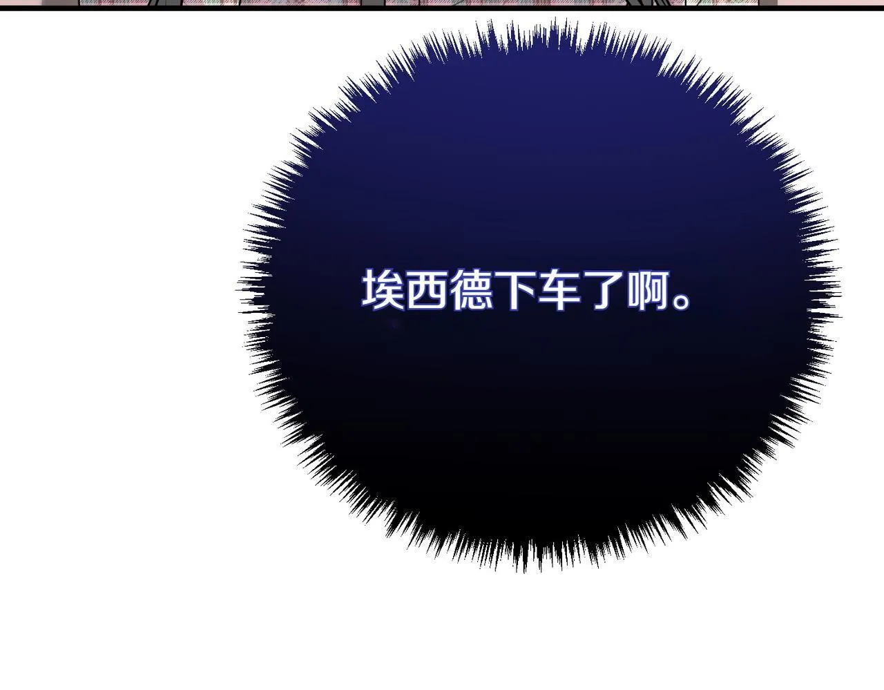 第69话 直面 第77页