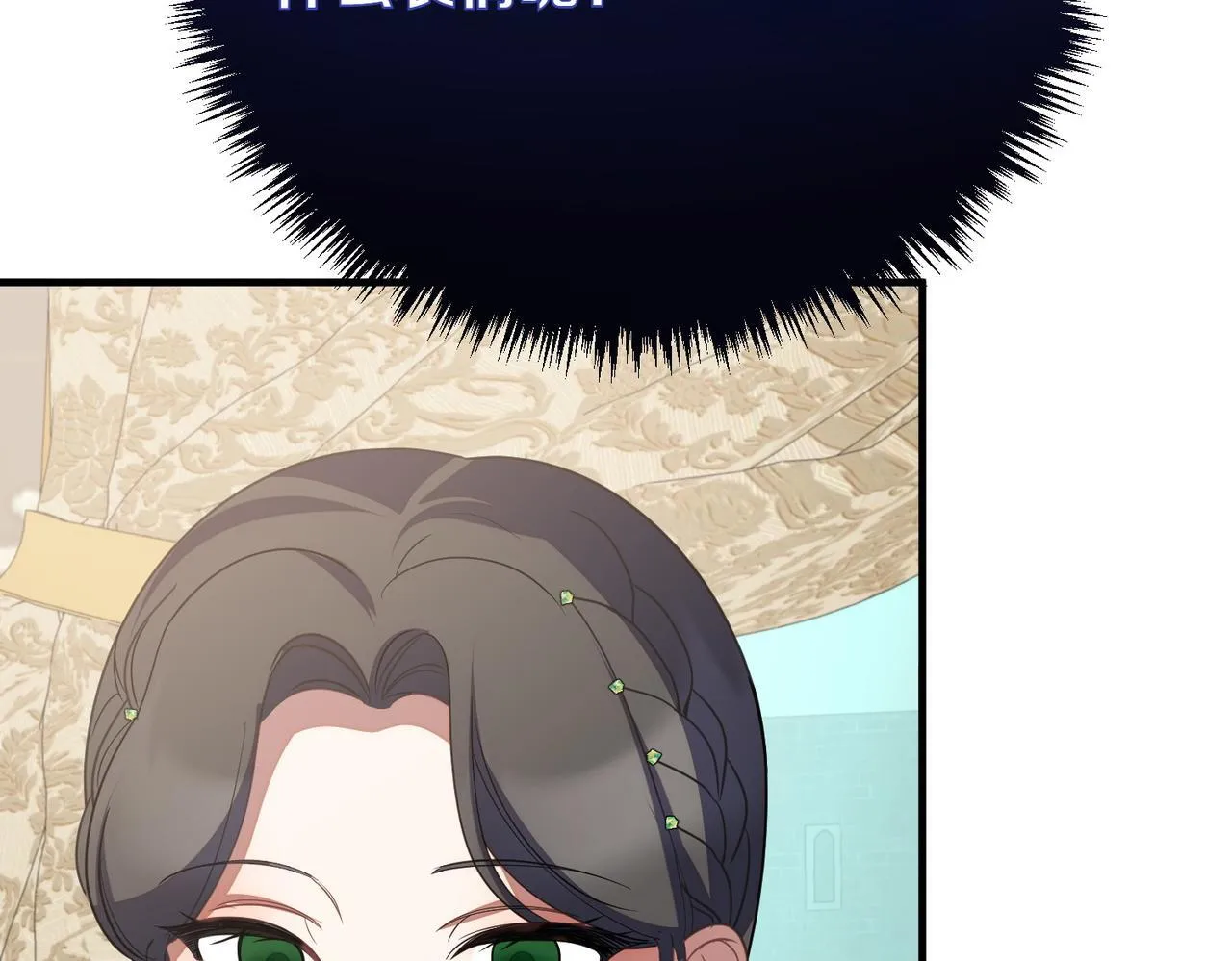 第69话 直面 第81页