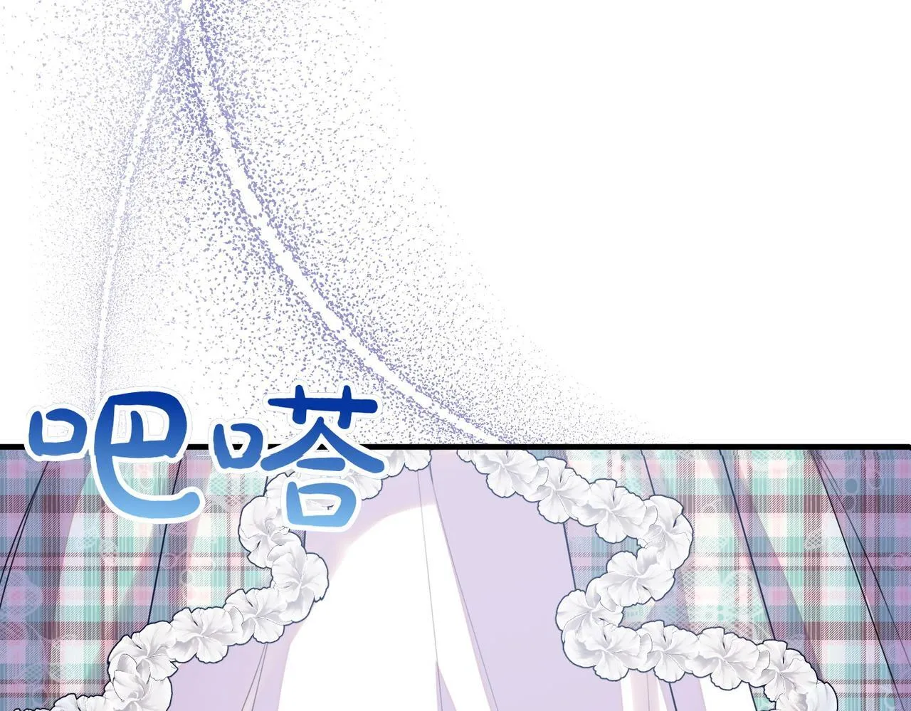 第69话 直面 第88页