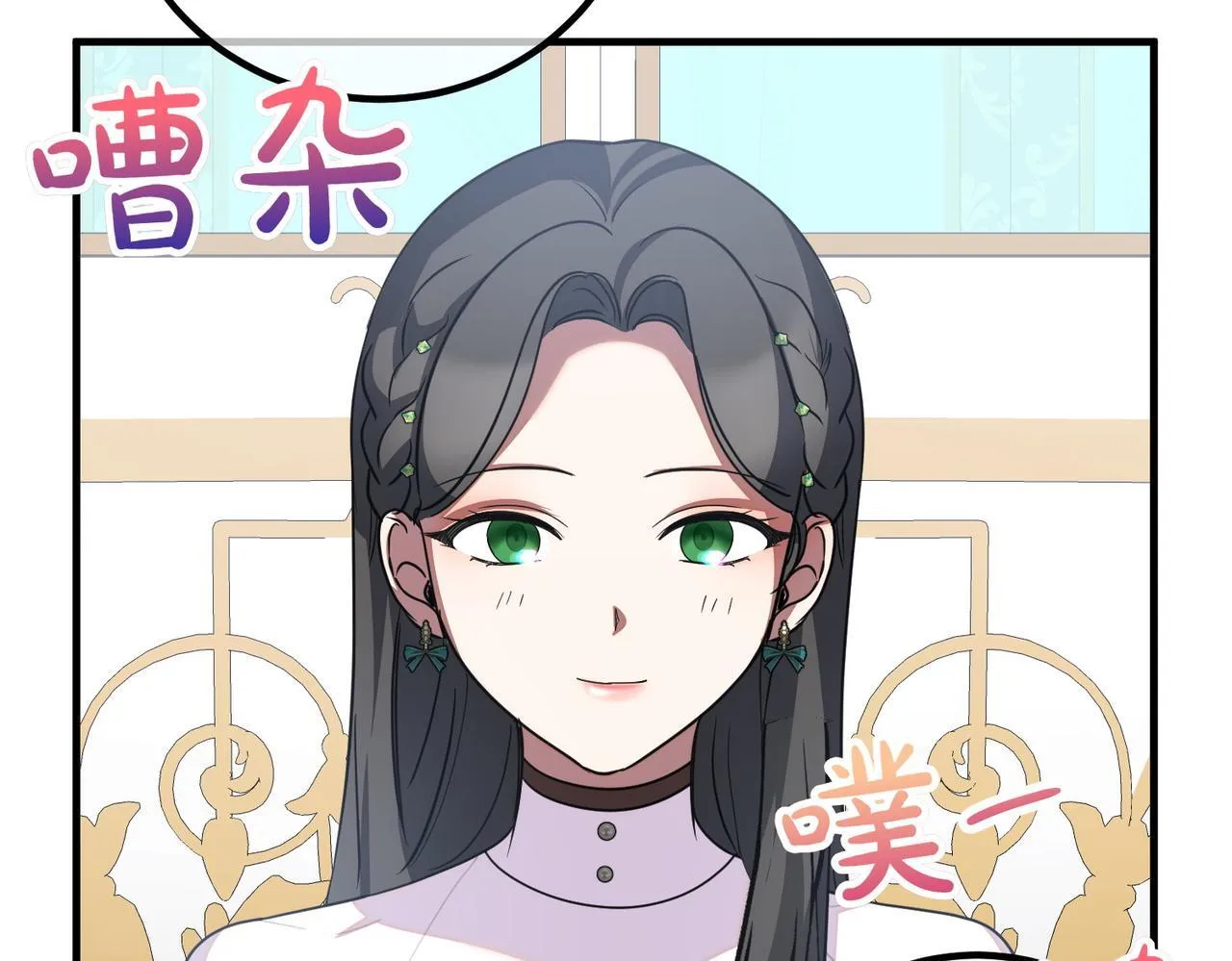 第69话 直面 第109页