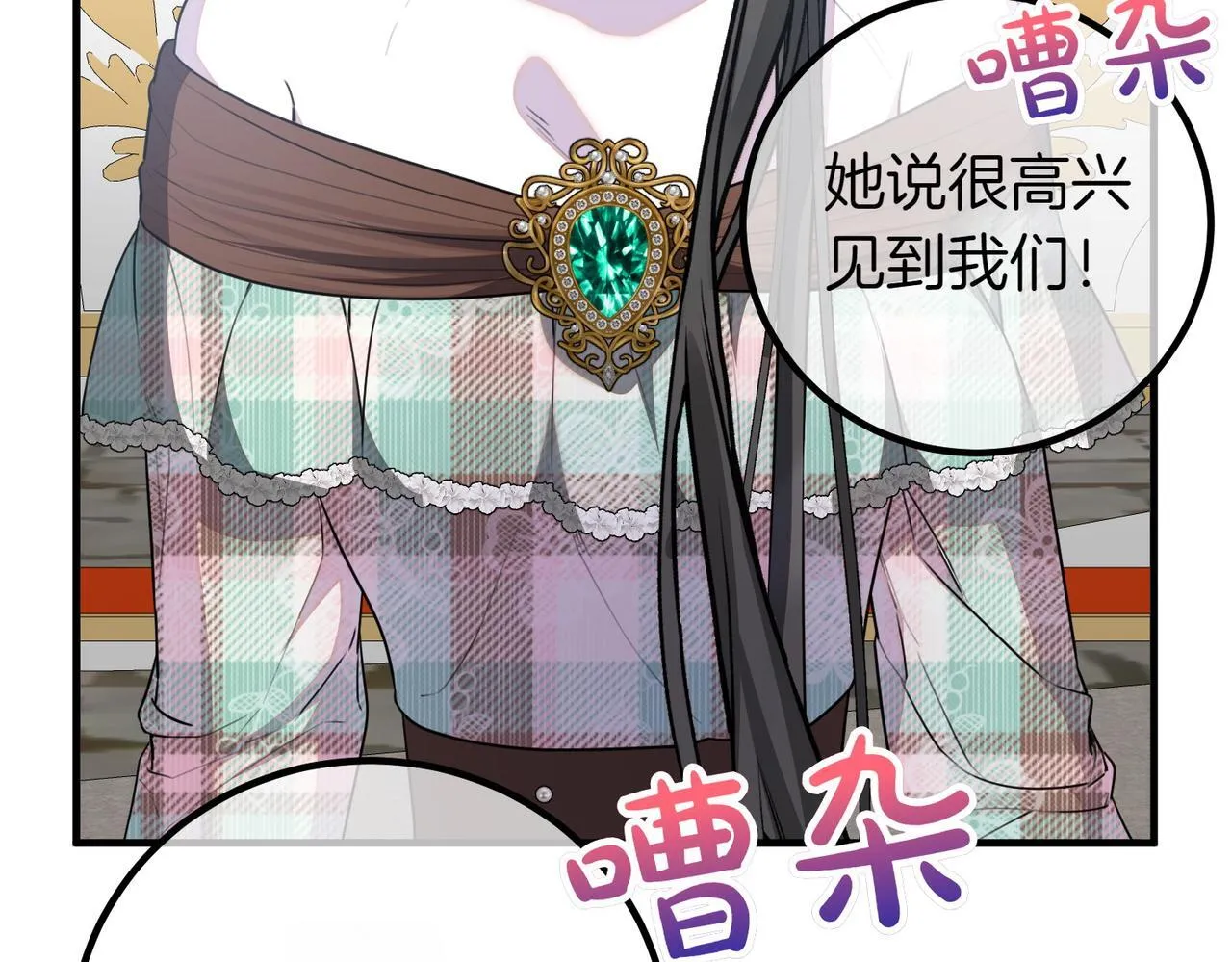 第69话 直面 第110页