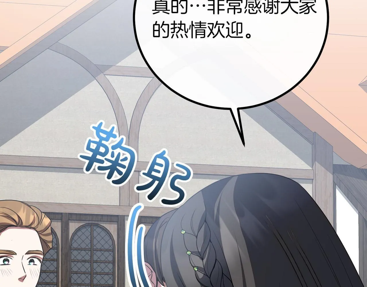第69话 直面 第112页