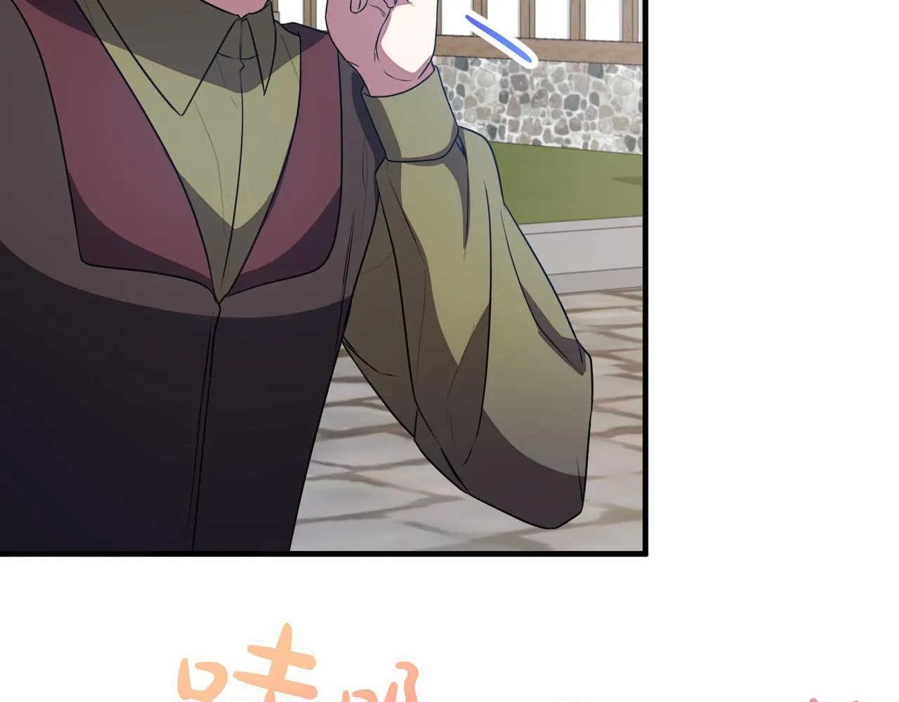 第69话 直面 第117页