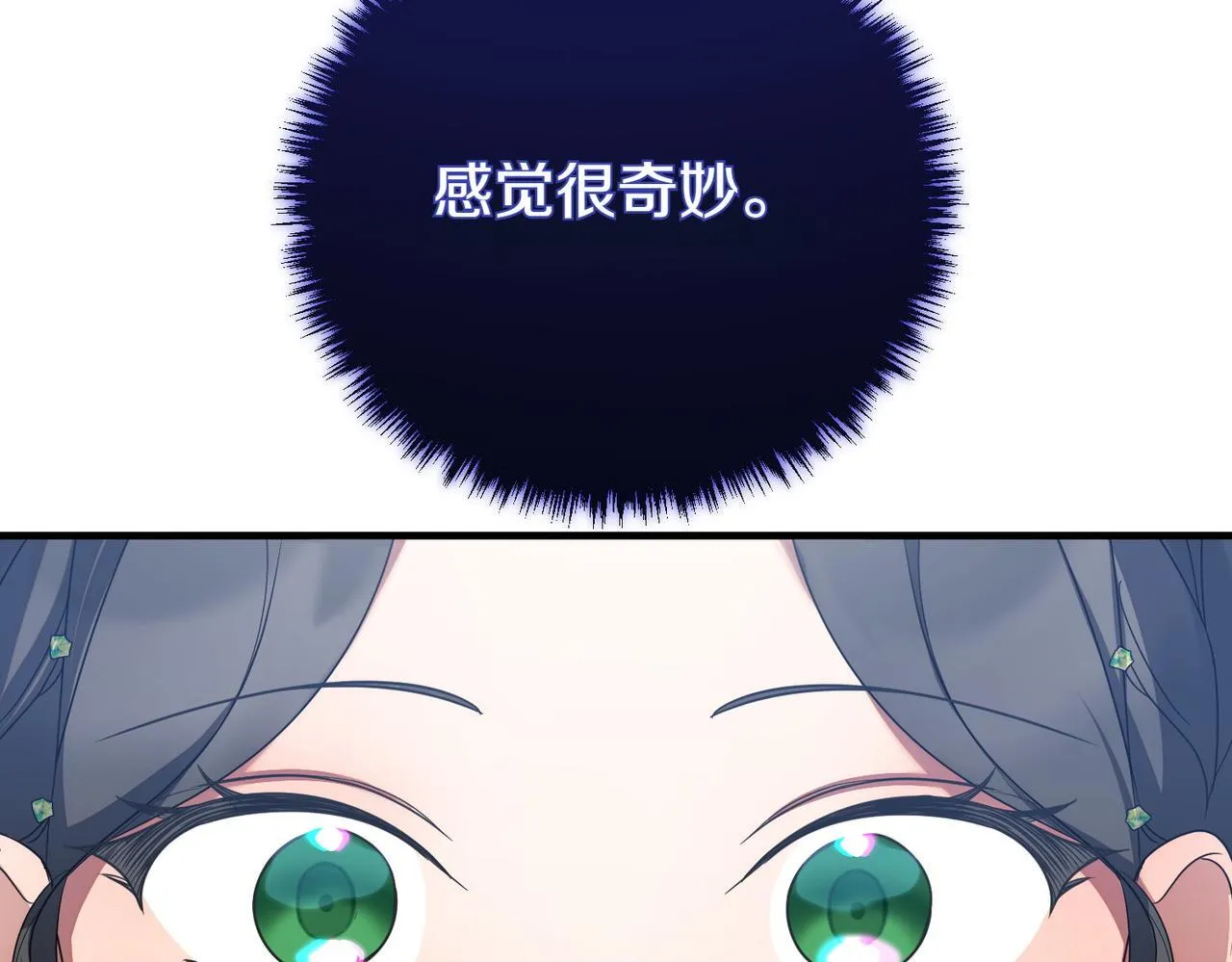 第69话 直面 第120页