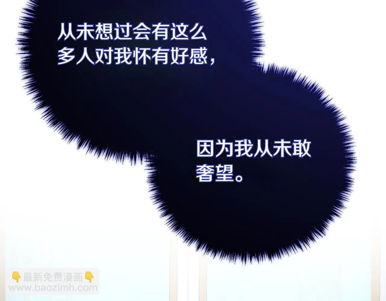 第69话 直面 第122页