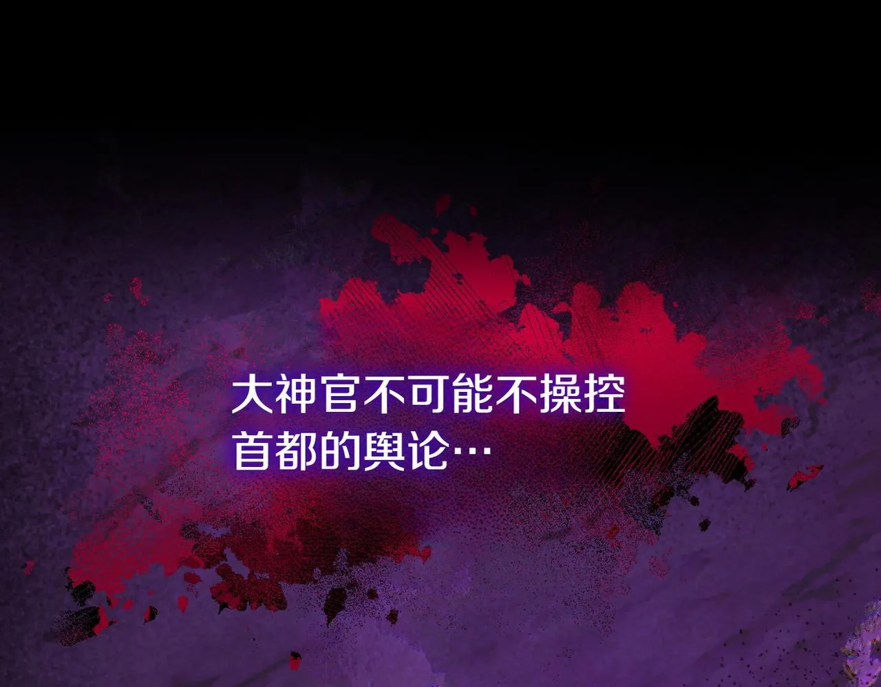第69话 直面 第125页
