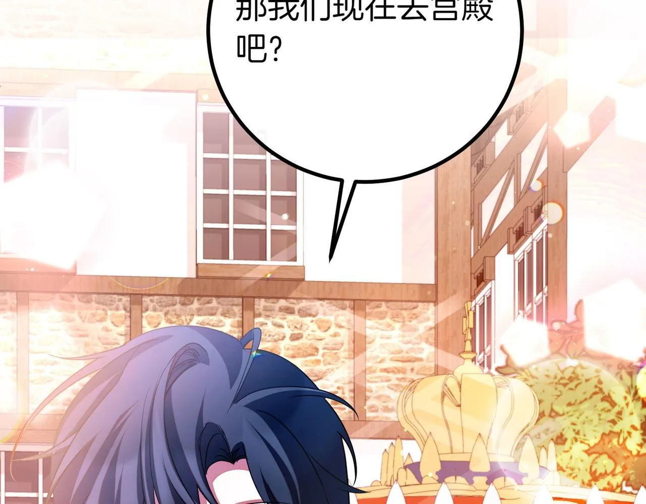 第69话 直面 第132页