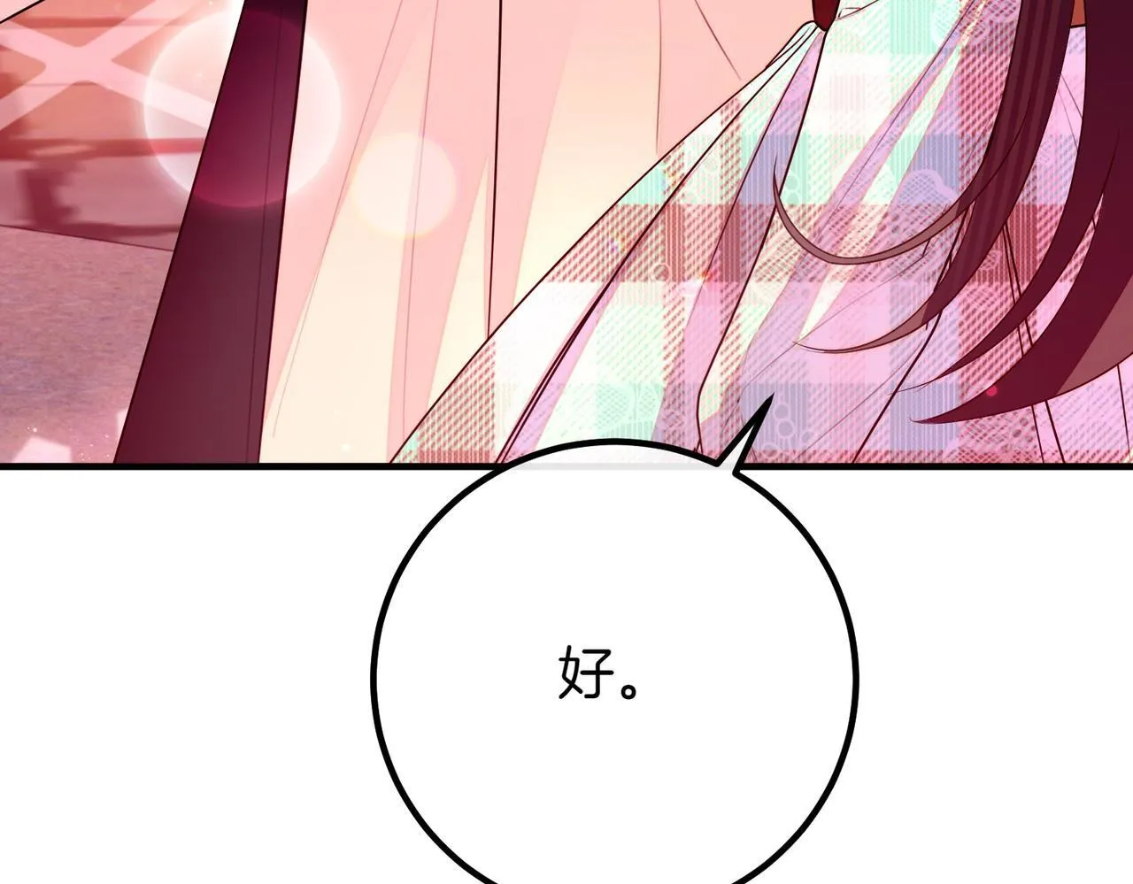 第69话 直面 第135页