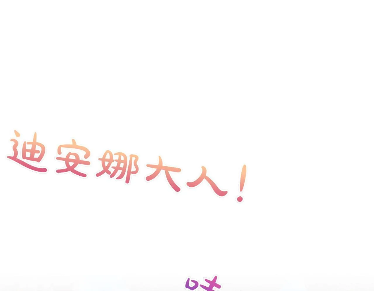 第69话 直面 第137页