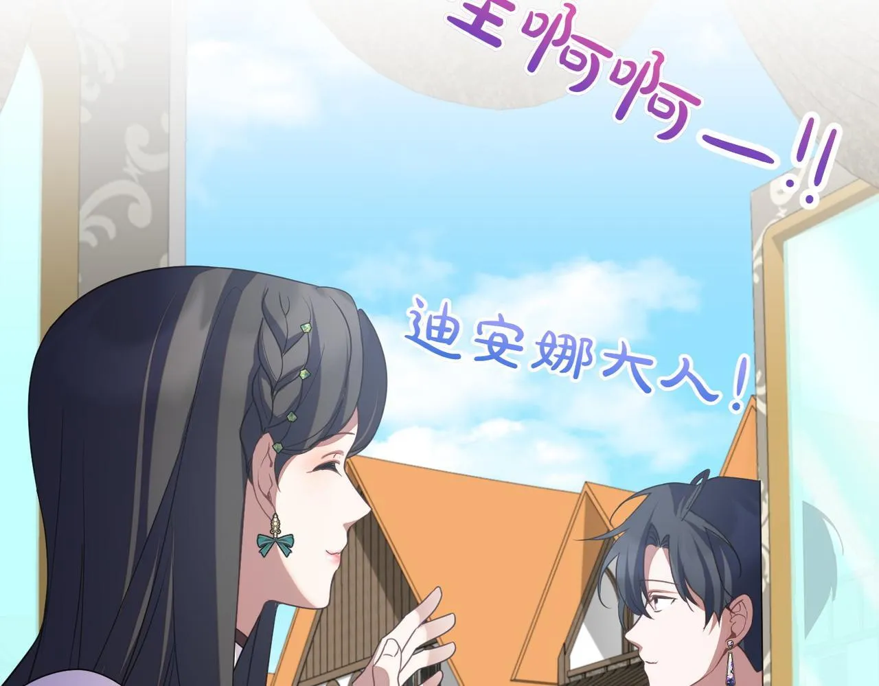 第69话 直面 第138页