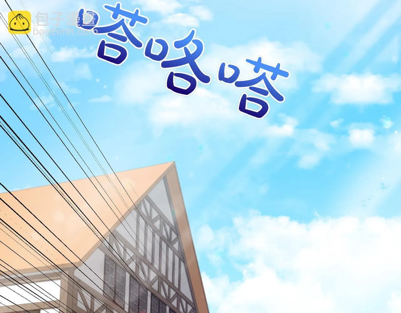 第69话 直面 第142页