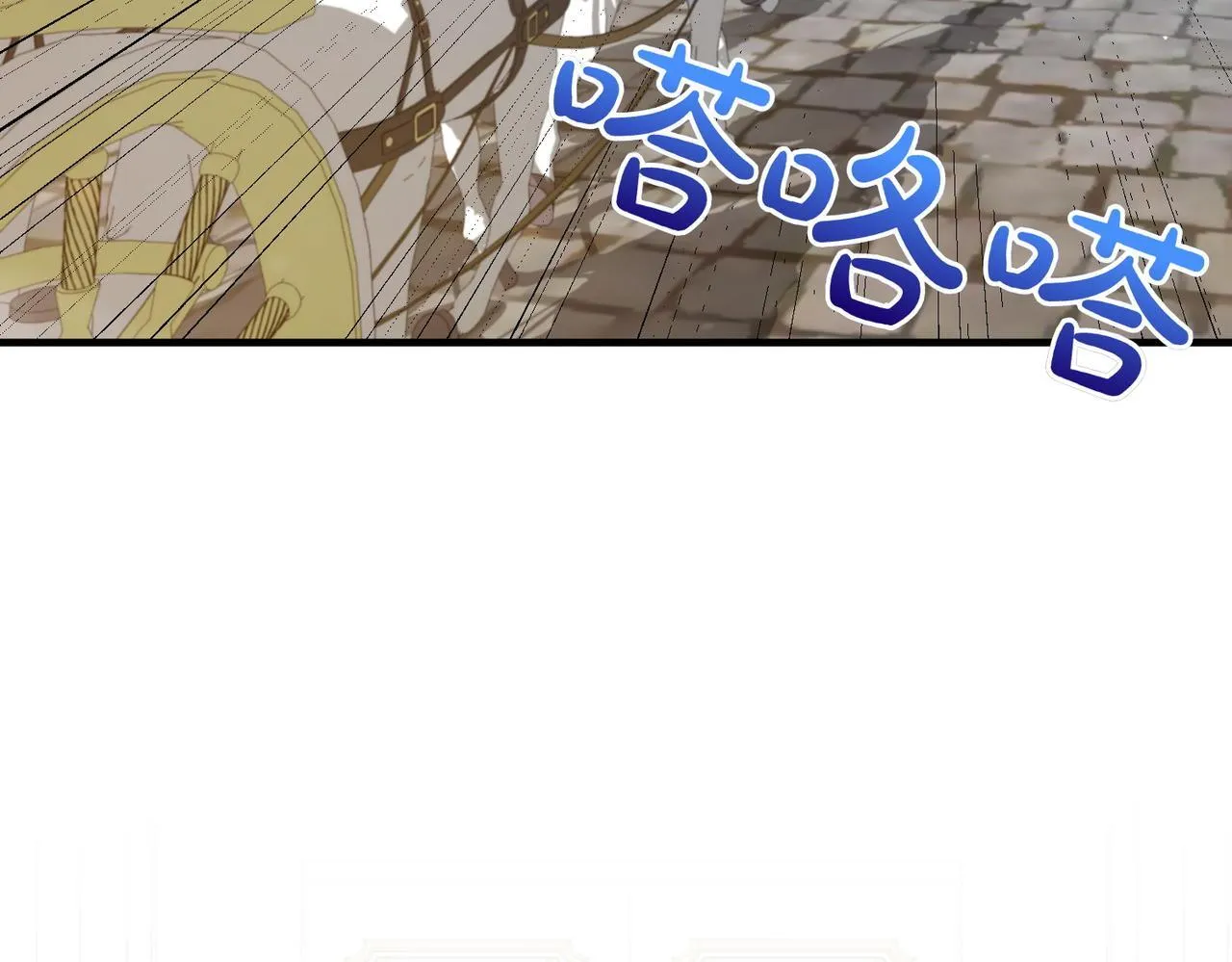 第69话 直面 第144页
