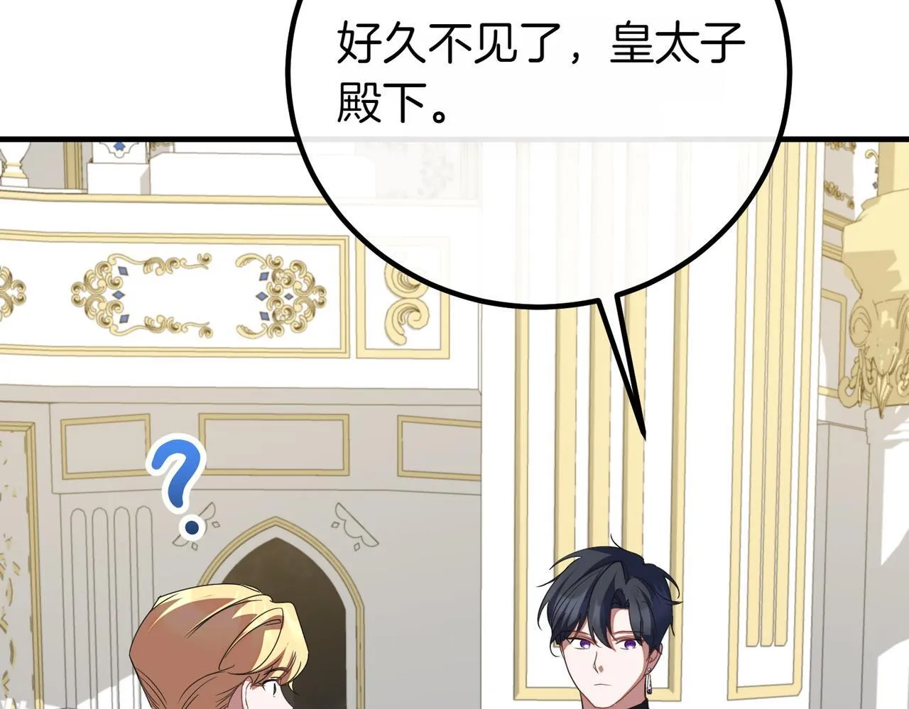第69话 直面 第149页