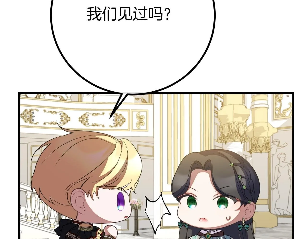 第69话 直面 第152页