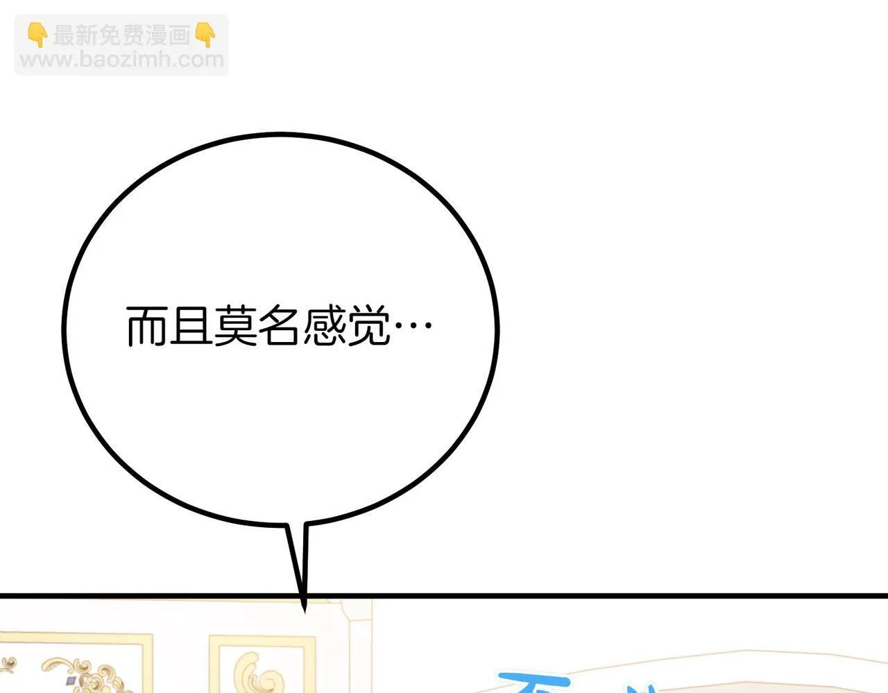 第69话 直面 第162页