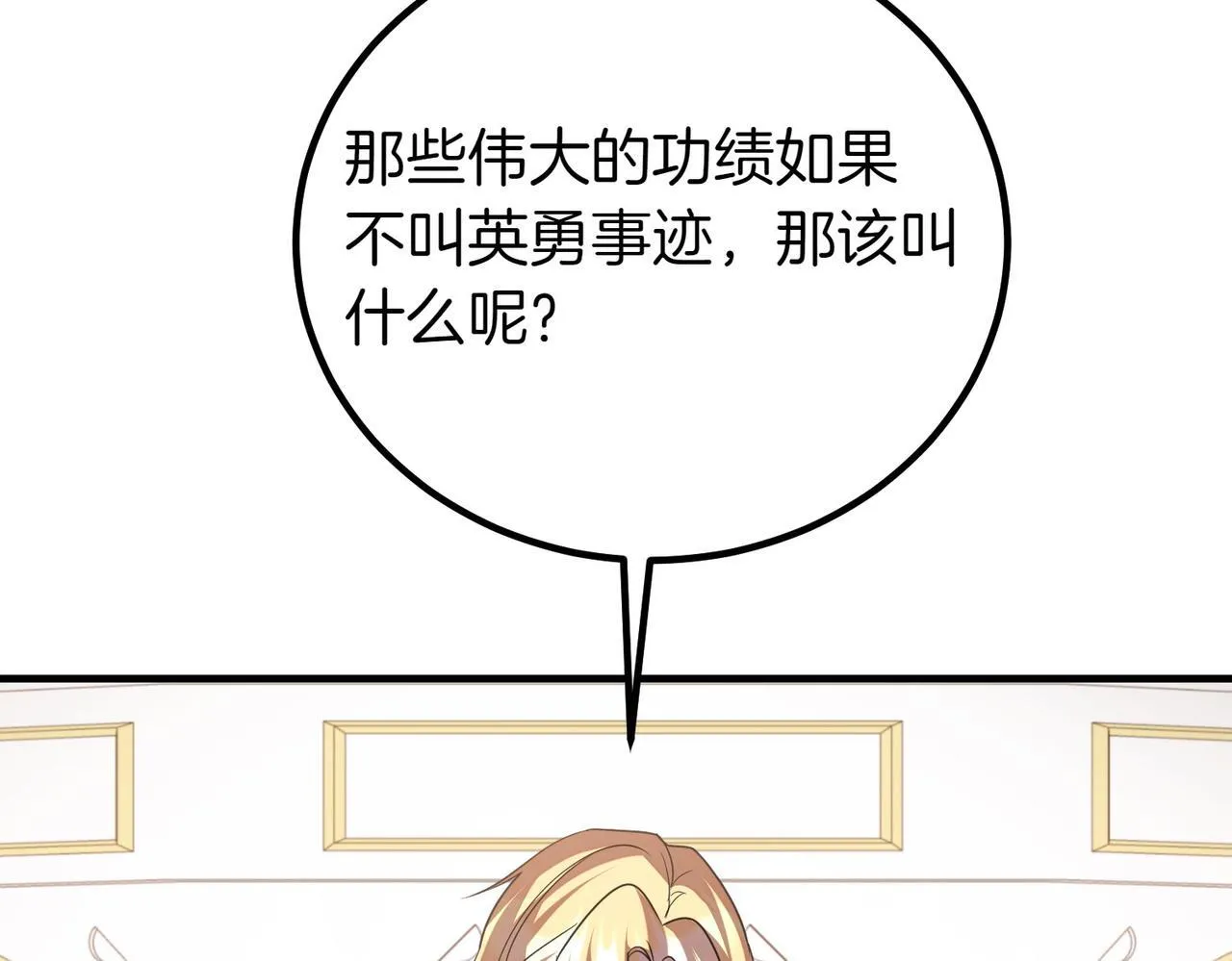 第69话 直面 第171页