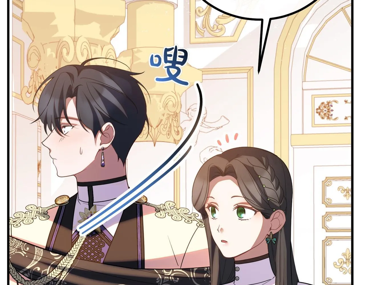 第69话 直面 第181页
