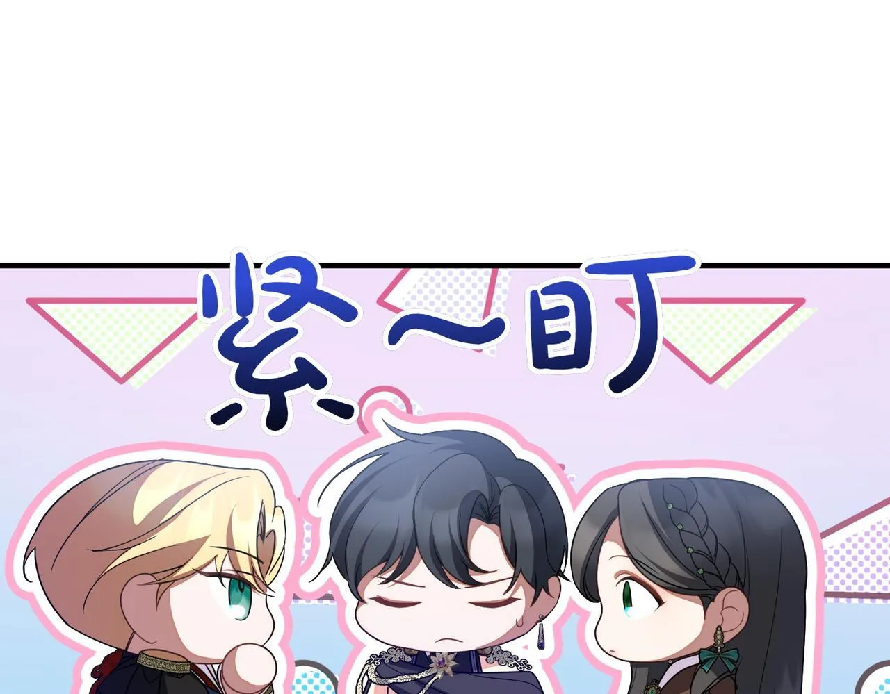 第69话 直面 第187页
