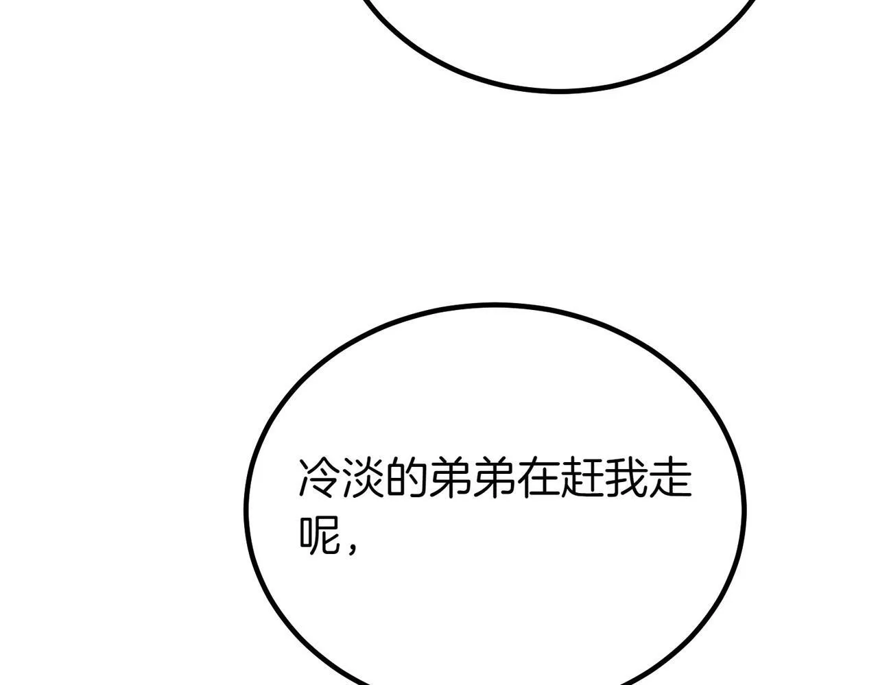 第69话 直面 第193页