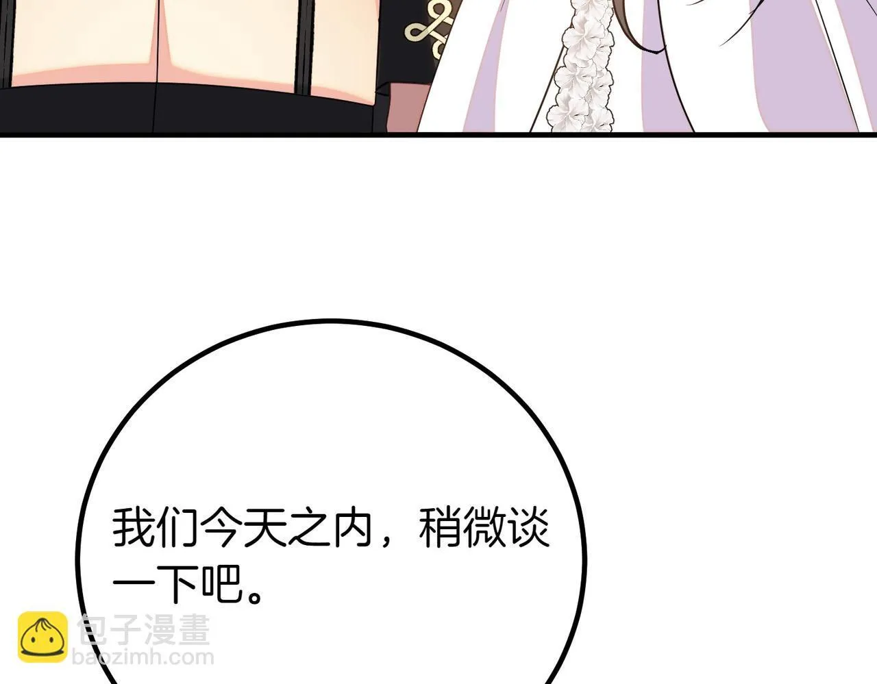 第69话 直面 第199页