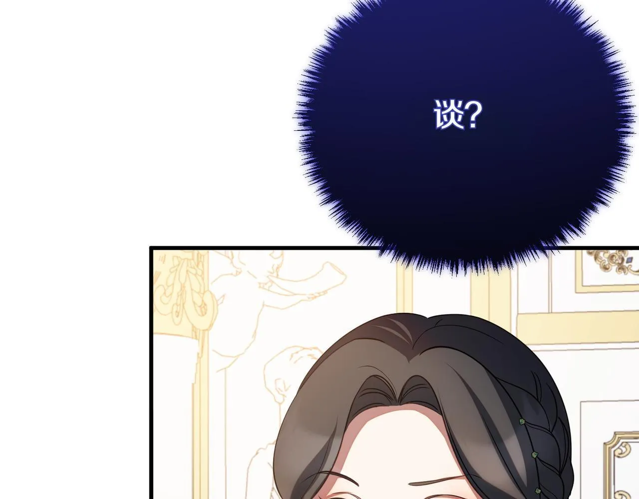 第69话 直面 第202页
