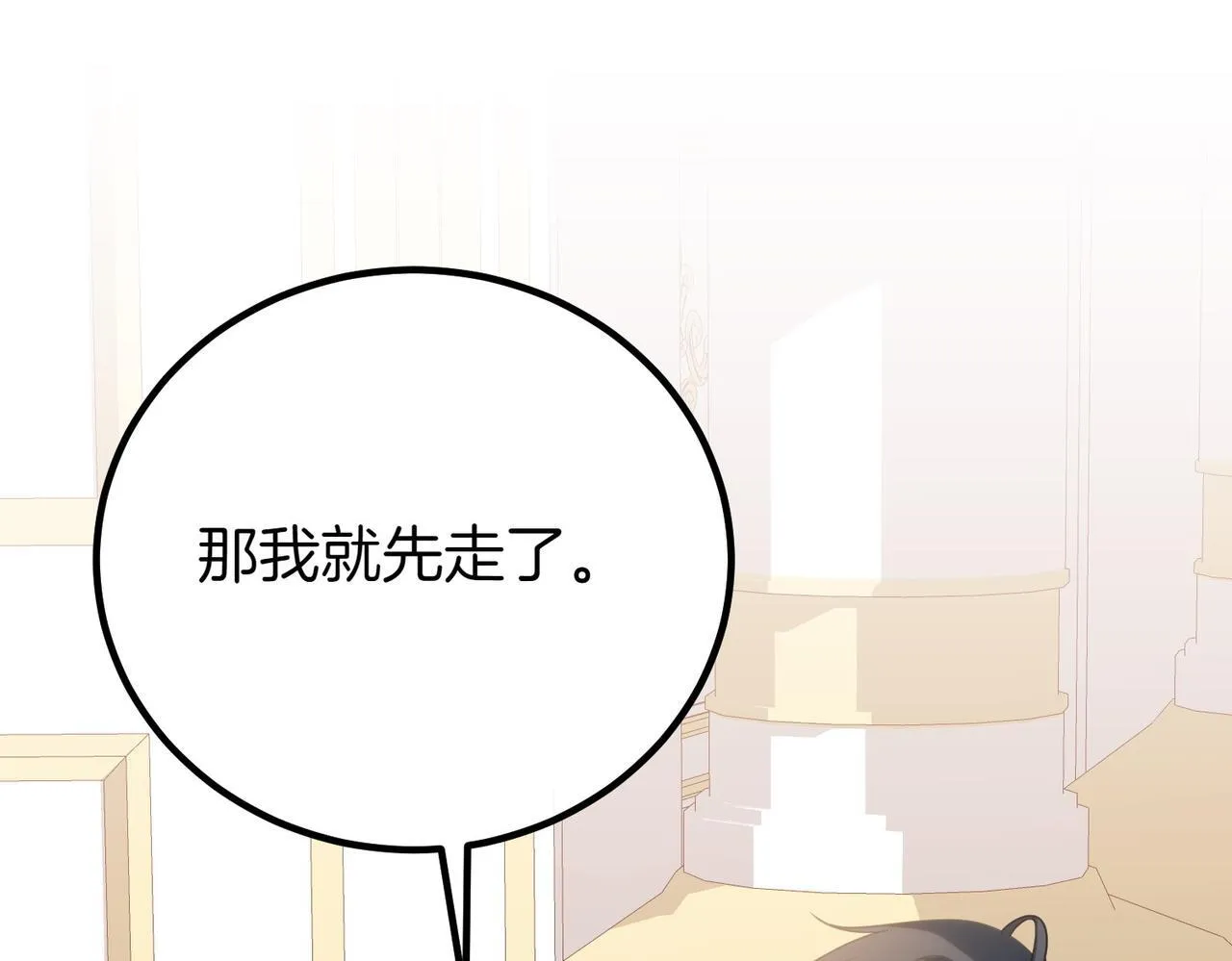 第69话 直面 第211页