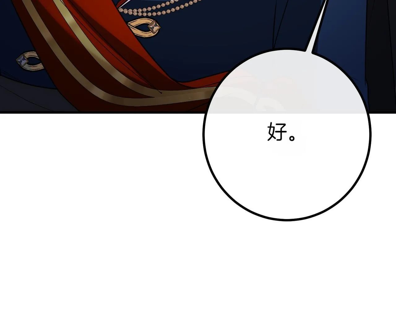 第69话 直面 第214页