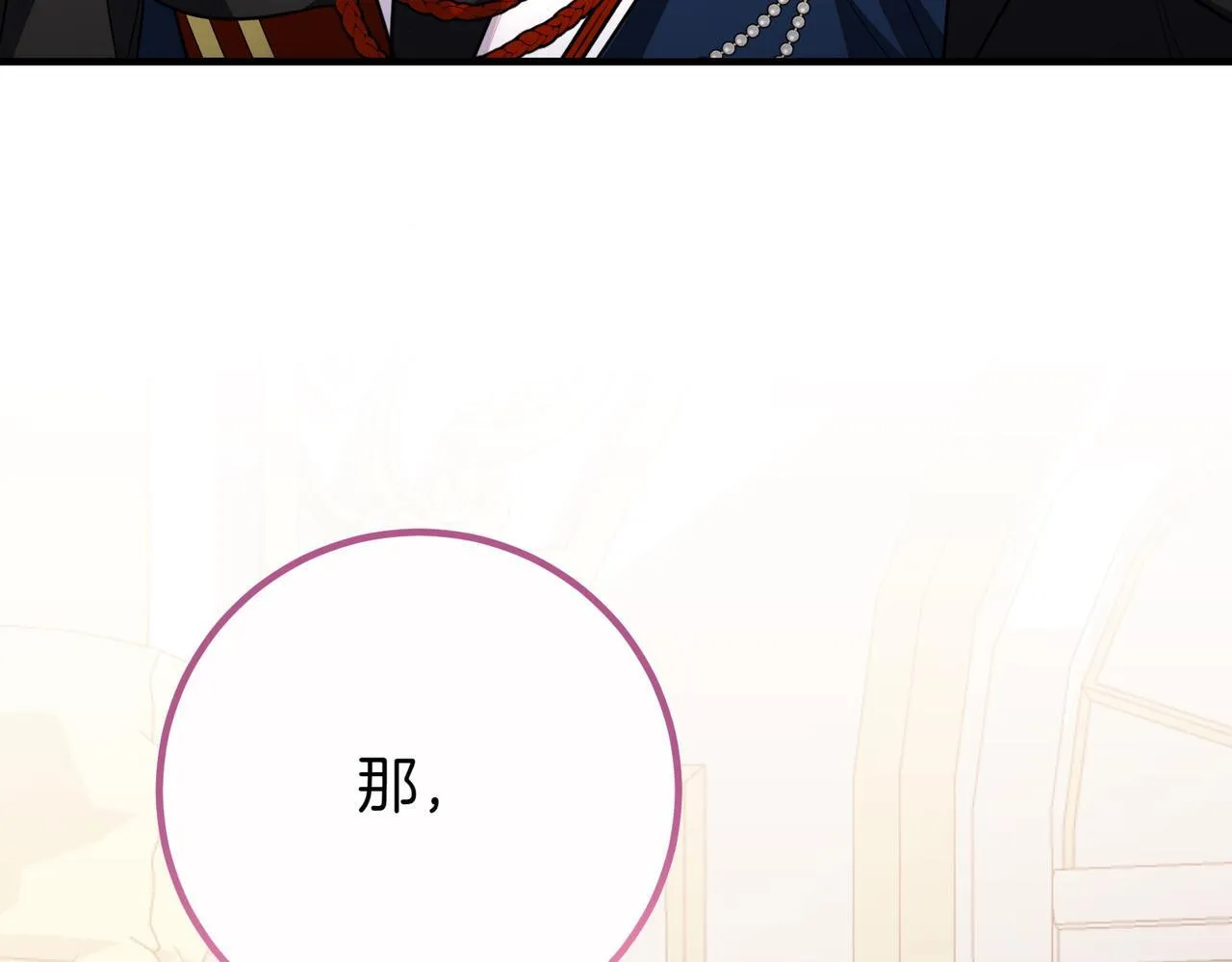 第69话 直面 第219页