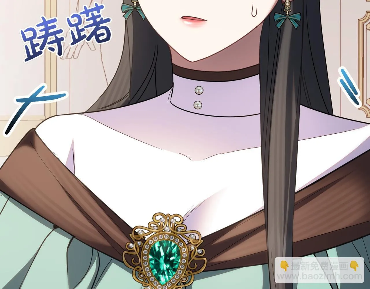 第69话 直面 第221页