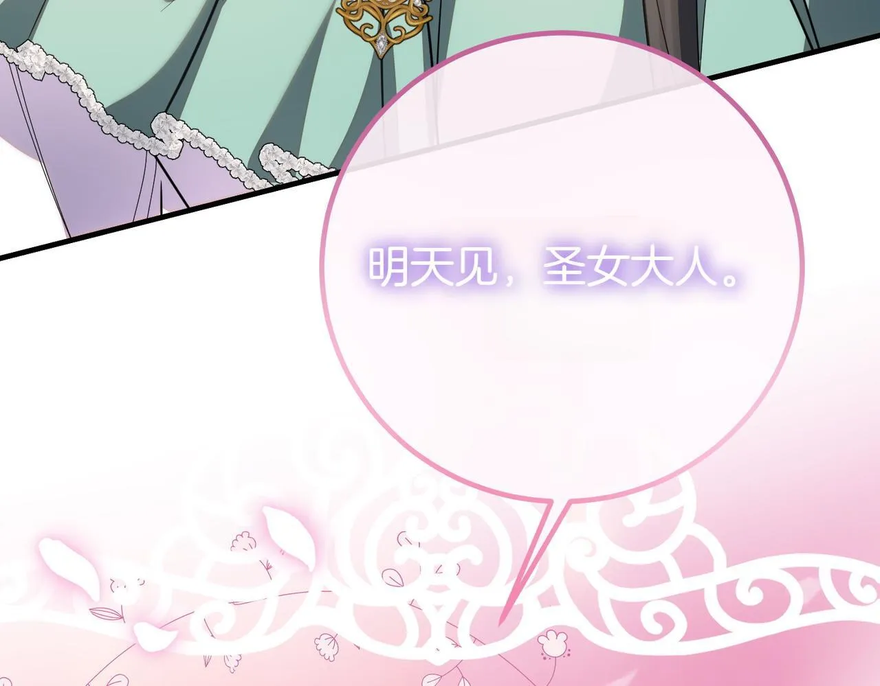 第69话 直面 第222页