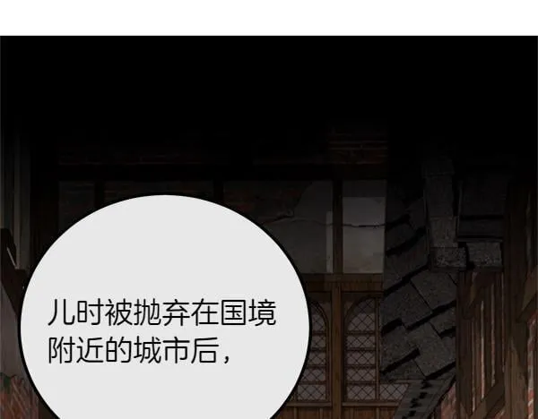 第72话 闹剧 第189页