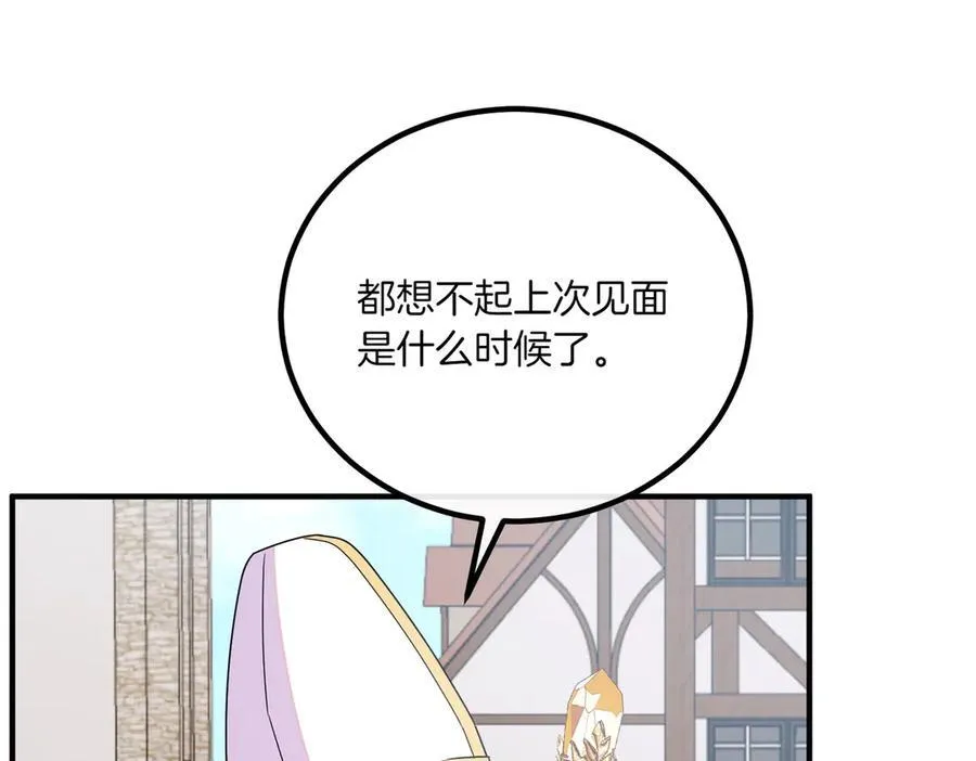 第77话 神官作证 第58页