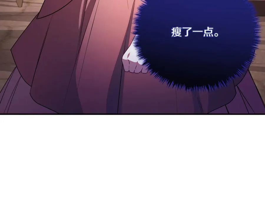 第77话 神官作证 第176页