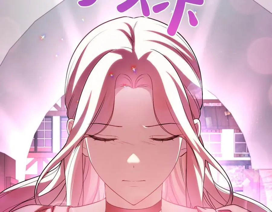 第78话 圣女的考验 第40页