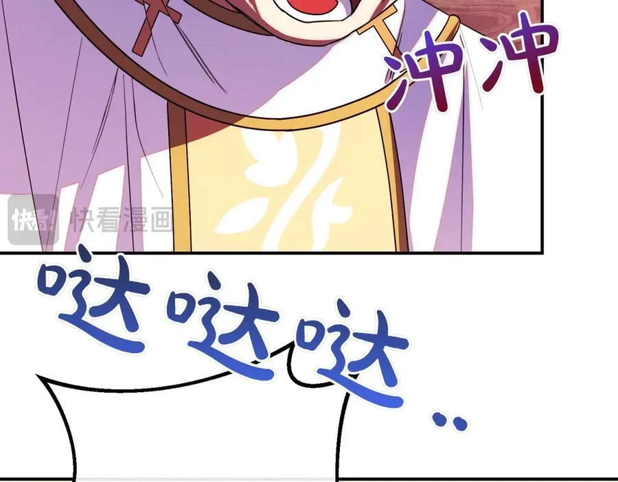 第78话 圣女的考验 第158页