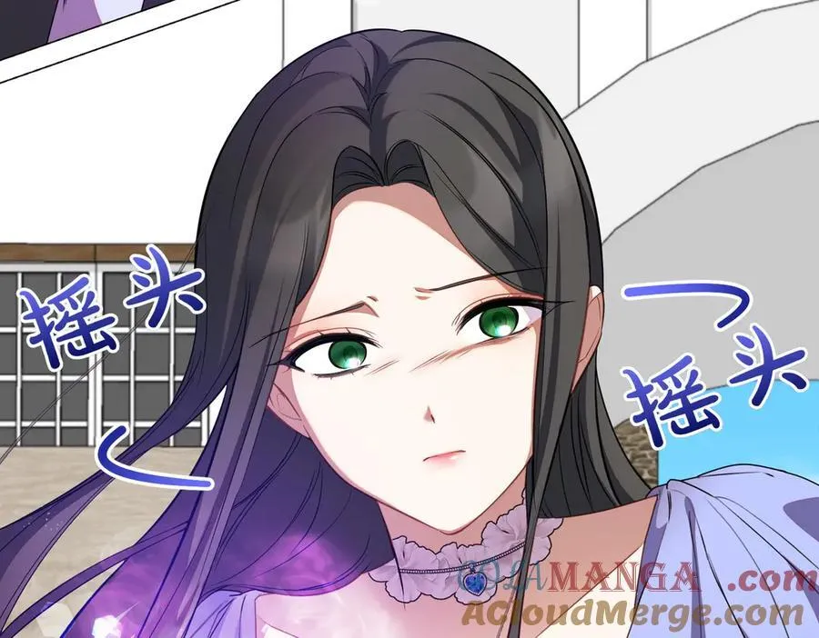 第78话 圣女的考验 第181页