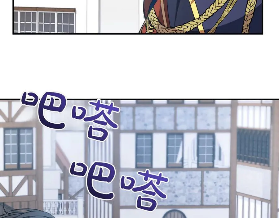 第78话 圣女的考验 第186页