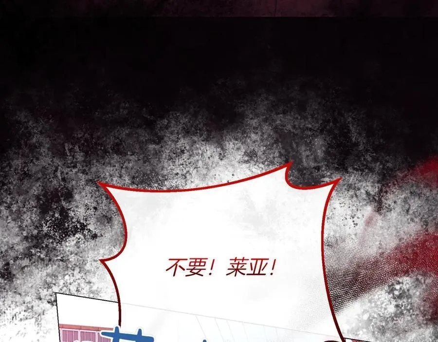 第80话 冲动之下 第35页