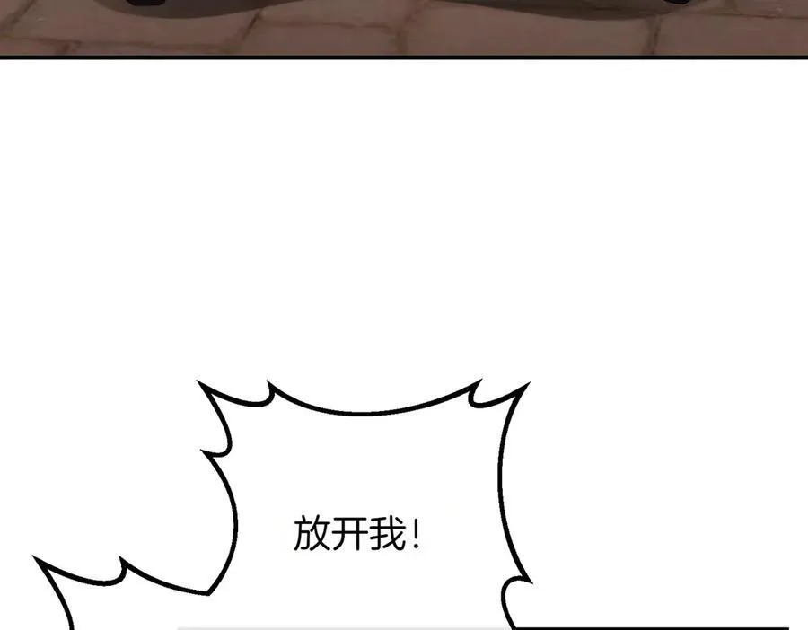 第80话 冲动之下 第150页