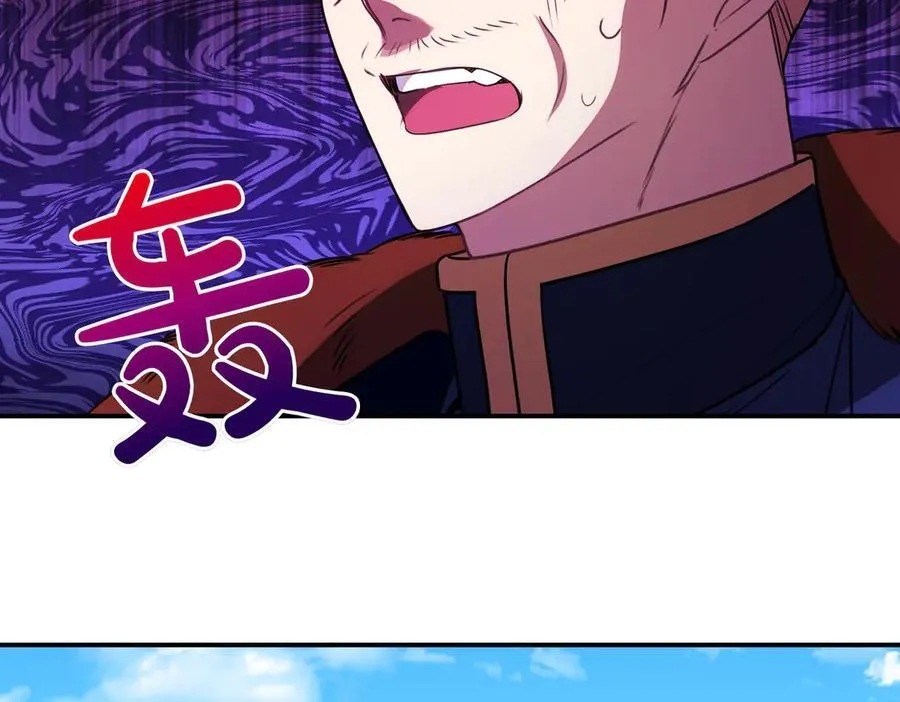 第80话 冲动之下 第156页
