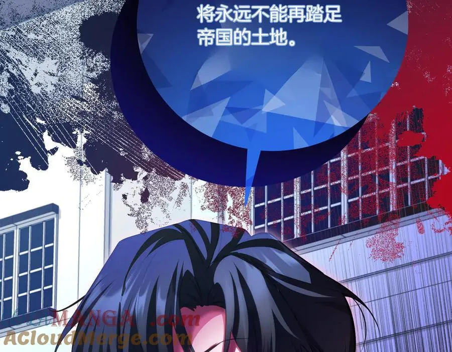 第80话 冲动之下 第201页