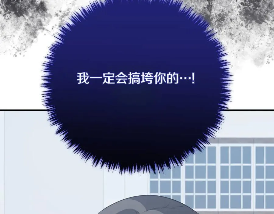 第80话 冲动之下 第215页