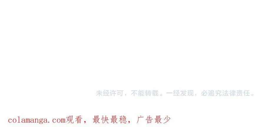 第80话 冲动之下 第219页